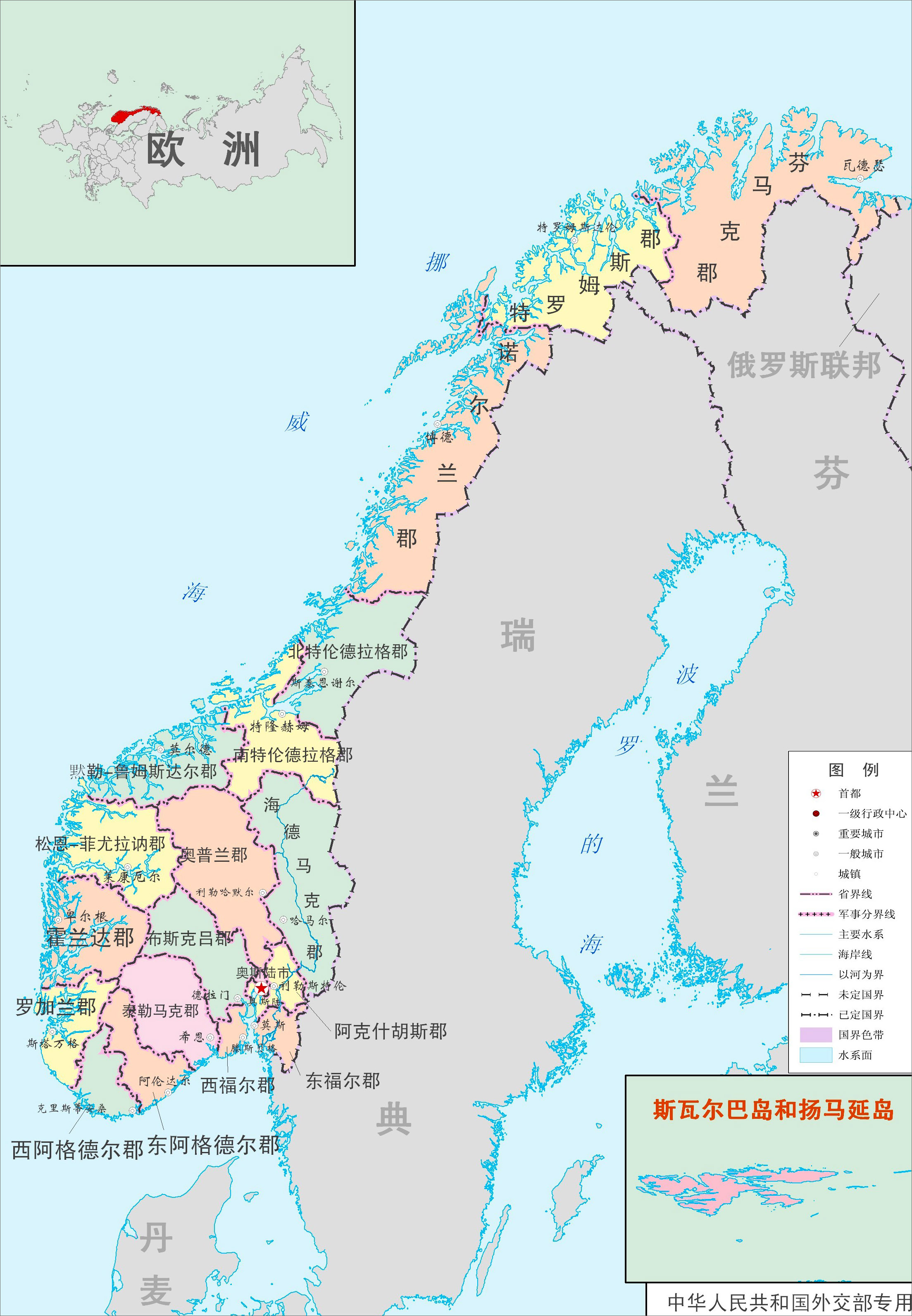 挪威行政区域图