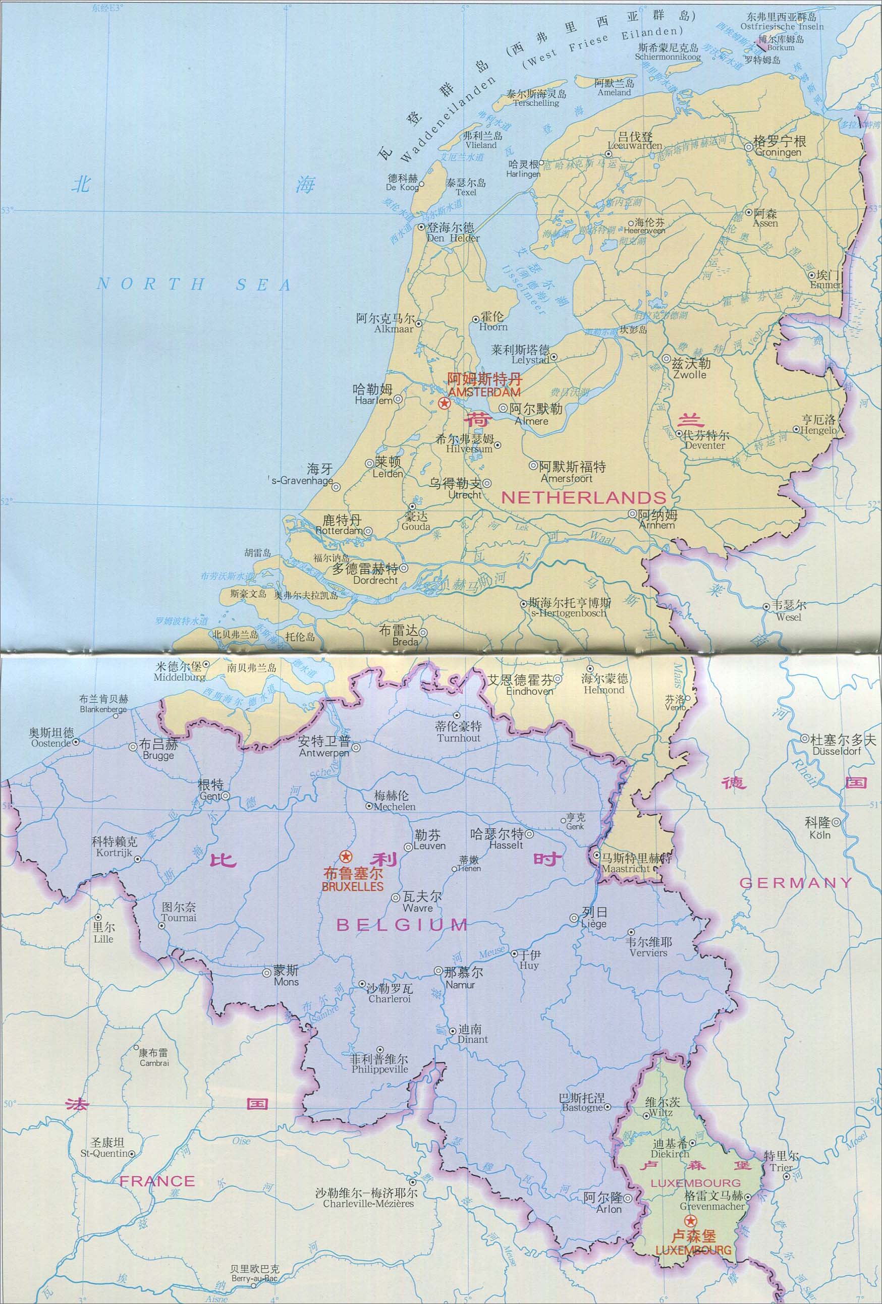 荷兰、比利时、卢森堡地图