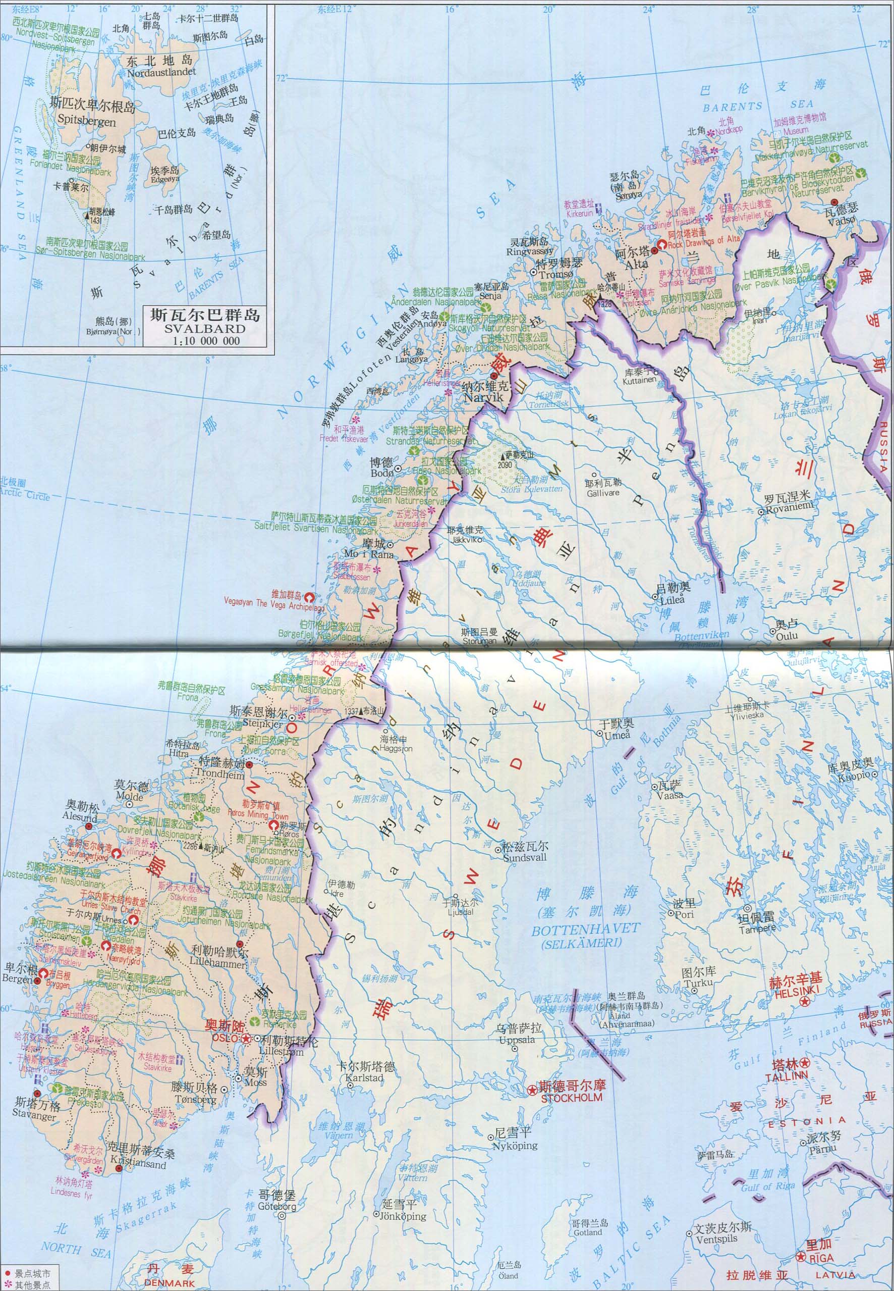 挪威风景名胜地图