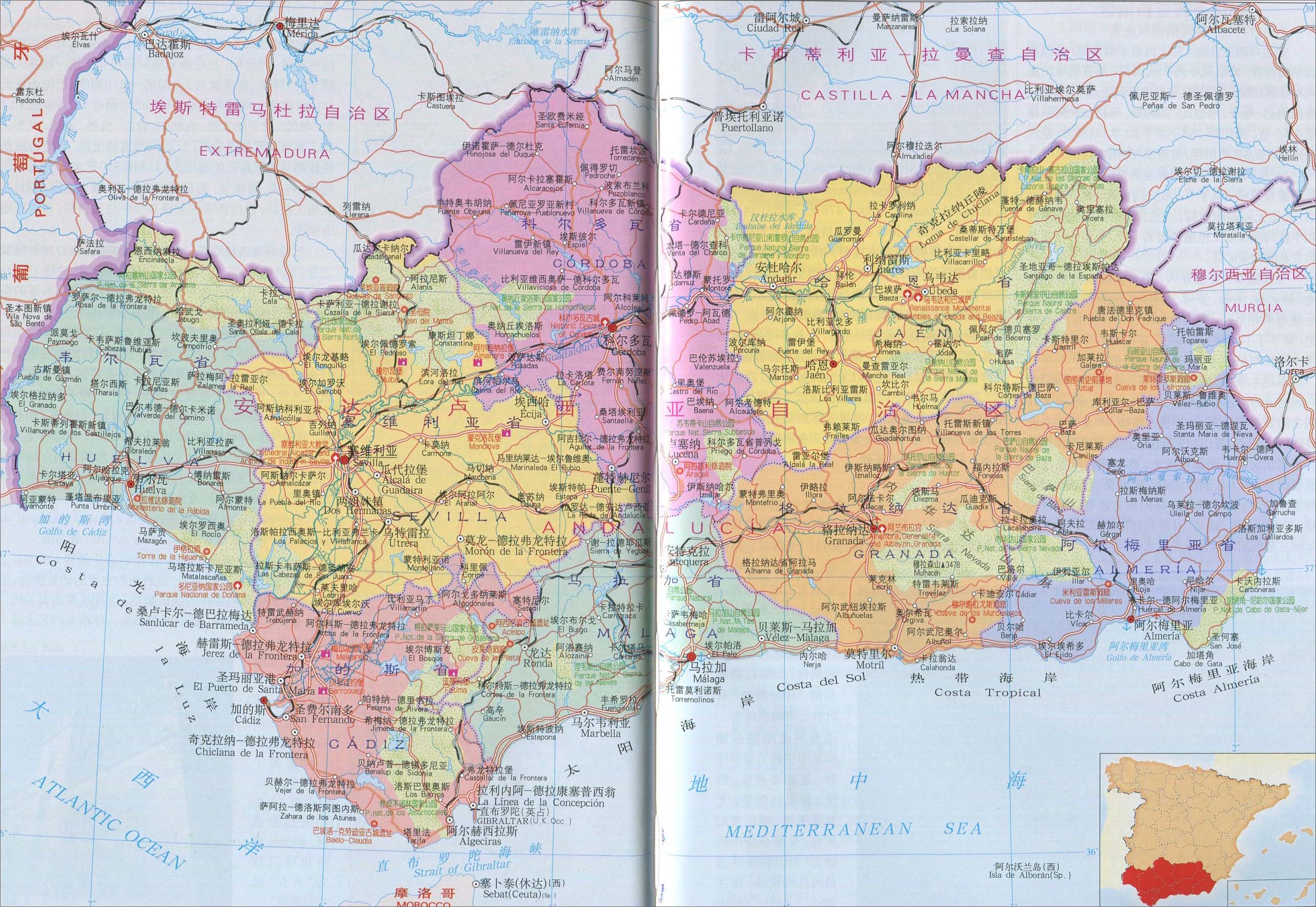 安达卢西亚自治区地图_西班牙地图查询
