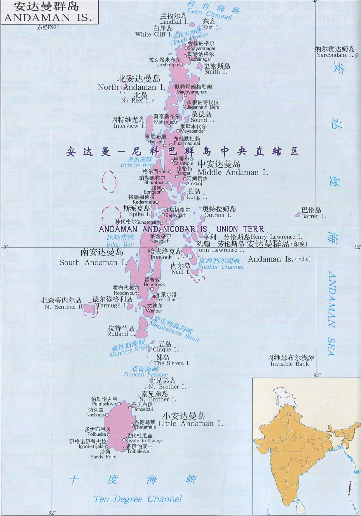 安达曼群岛地图
