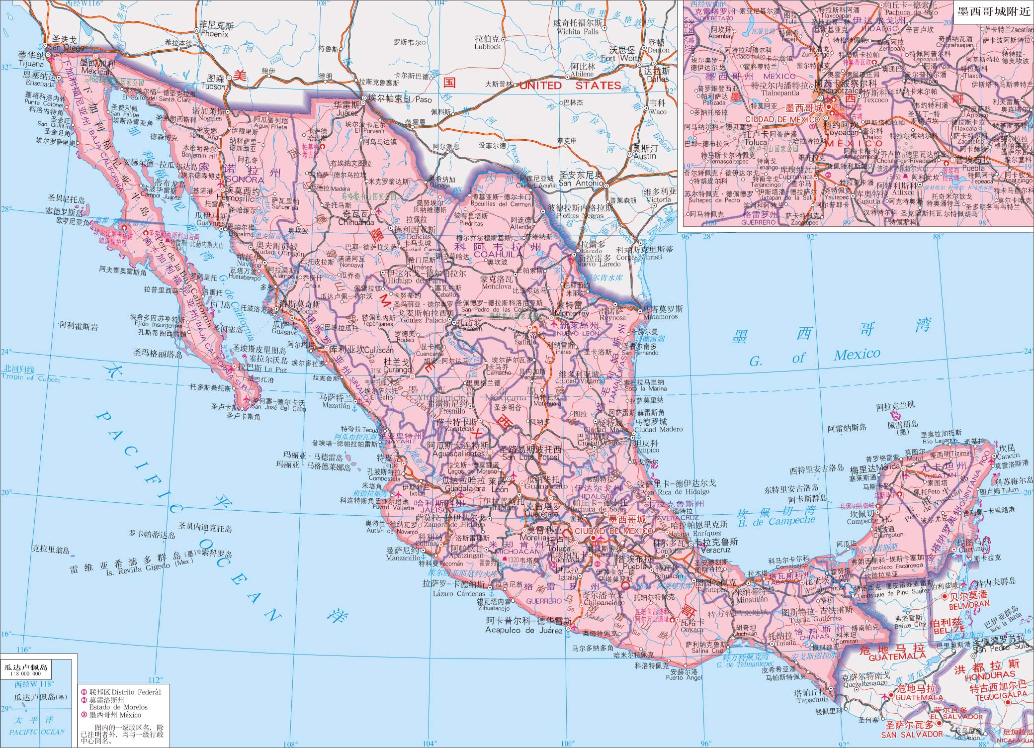墨西哥地图中文版高清