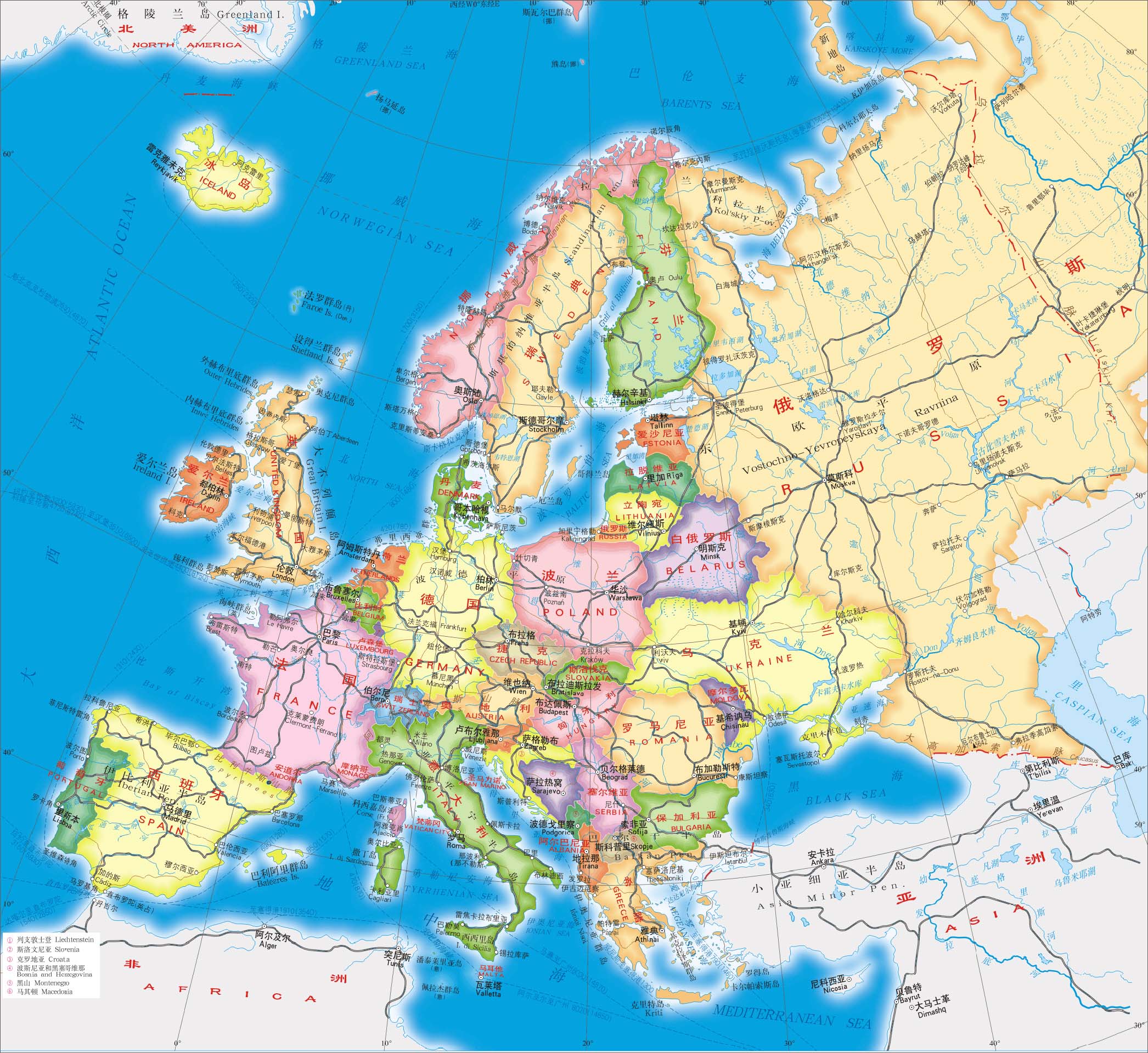 欧洲地图中文版高清