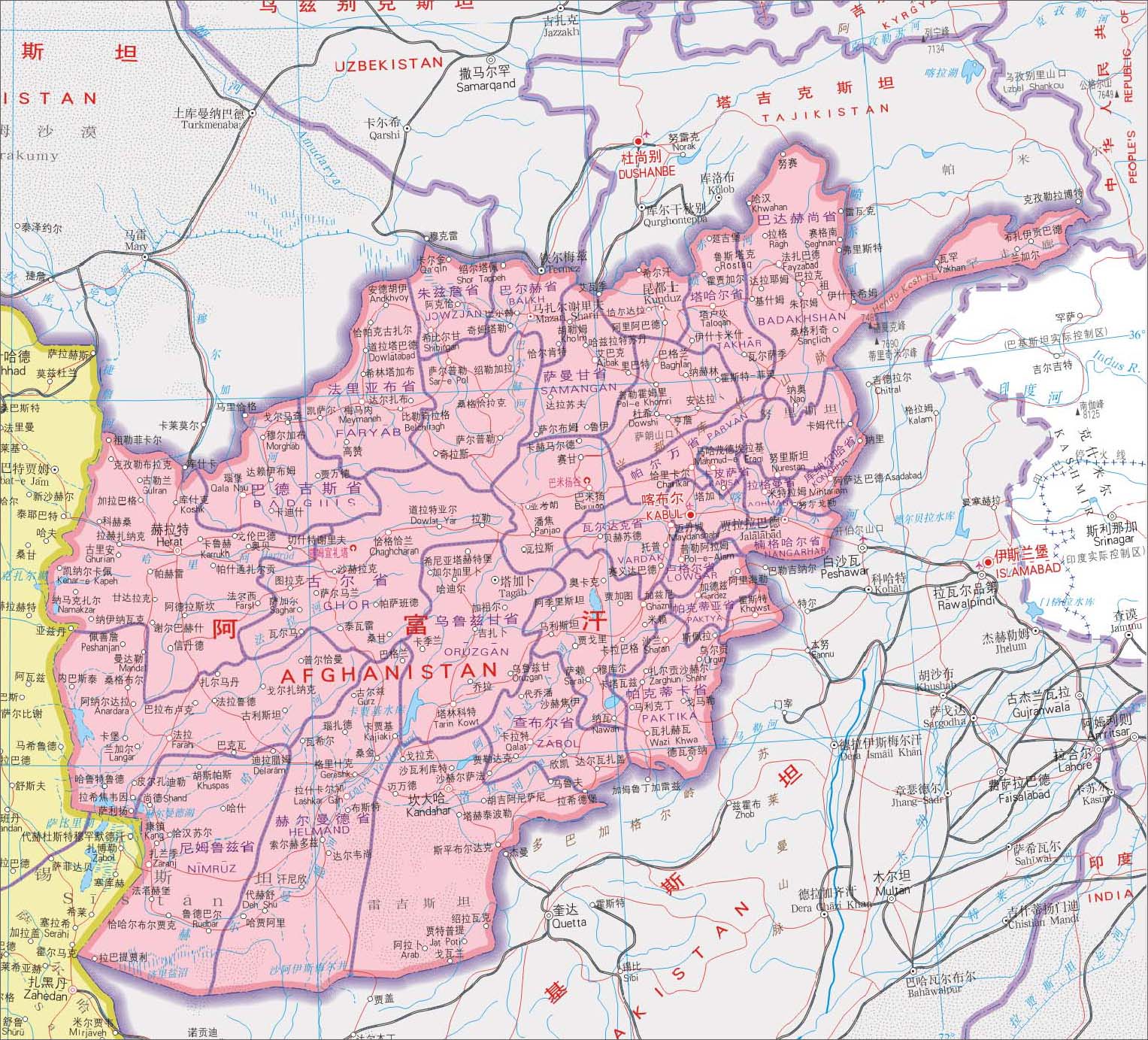 阿富汗地图中文版高清