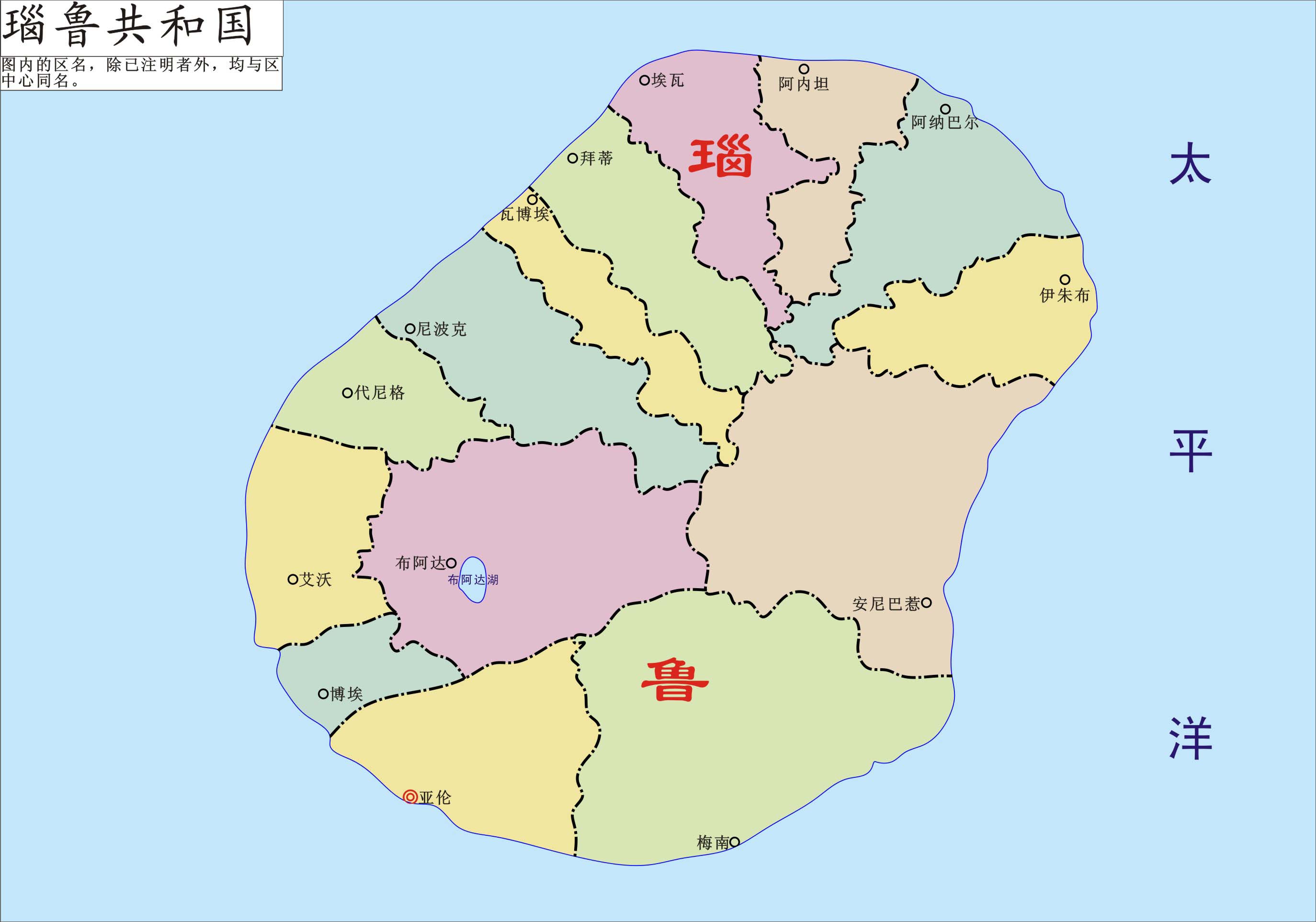 瑙鲁共和国地图中文版