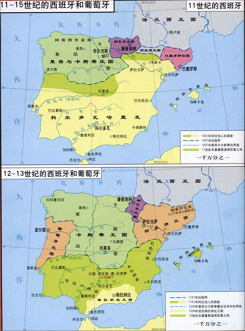 西班牙和葡萄牙_世界历史地图查询