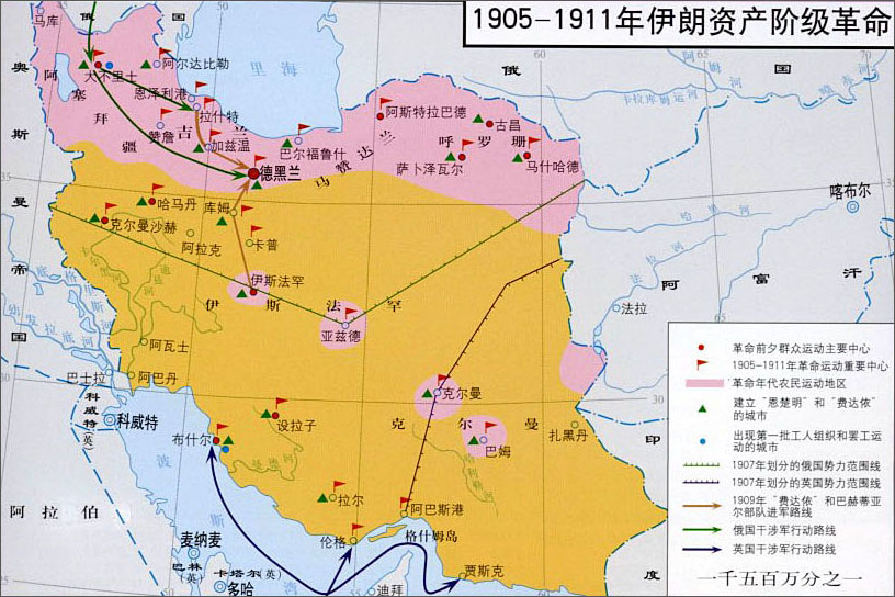 世界地图 世界 世界历史 >> 伊朗资产阶级革命  栏目导航: 世界地理
