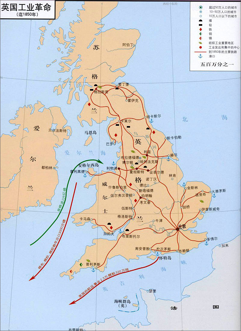 英国工业革命_世界历史地图查询