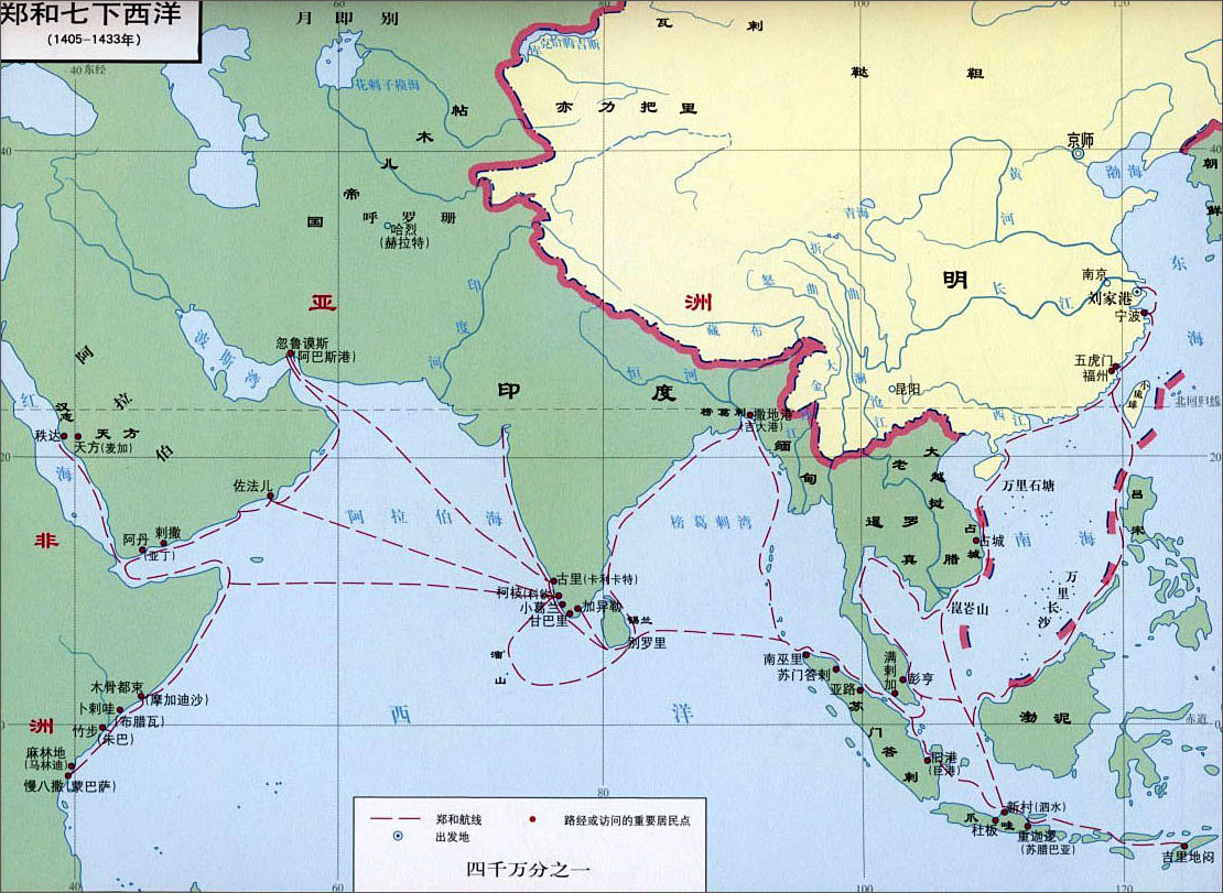 郑和七下西洋_世界历史地图查询