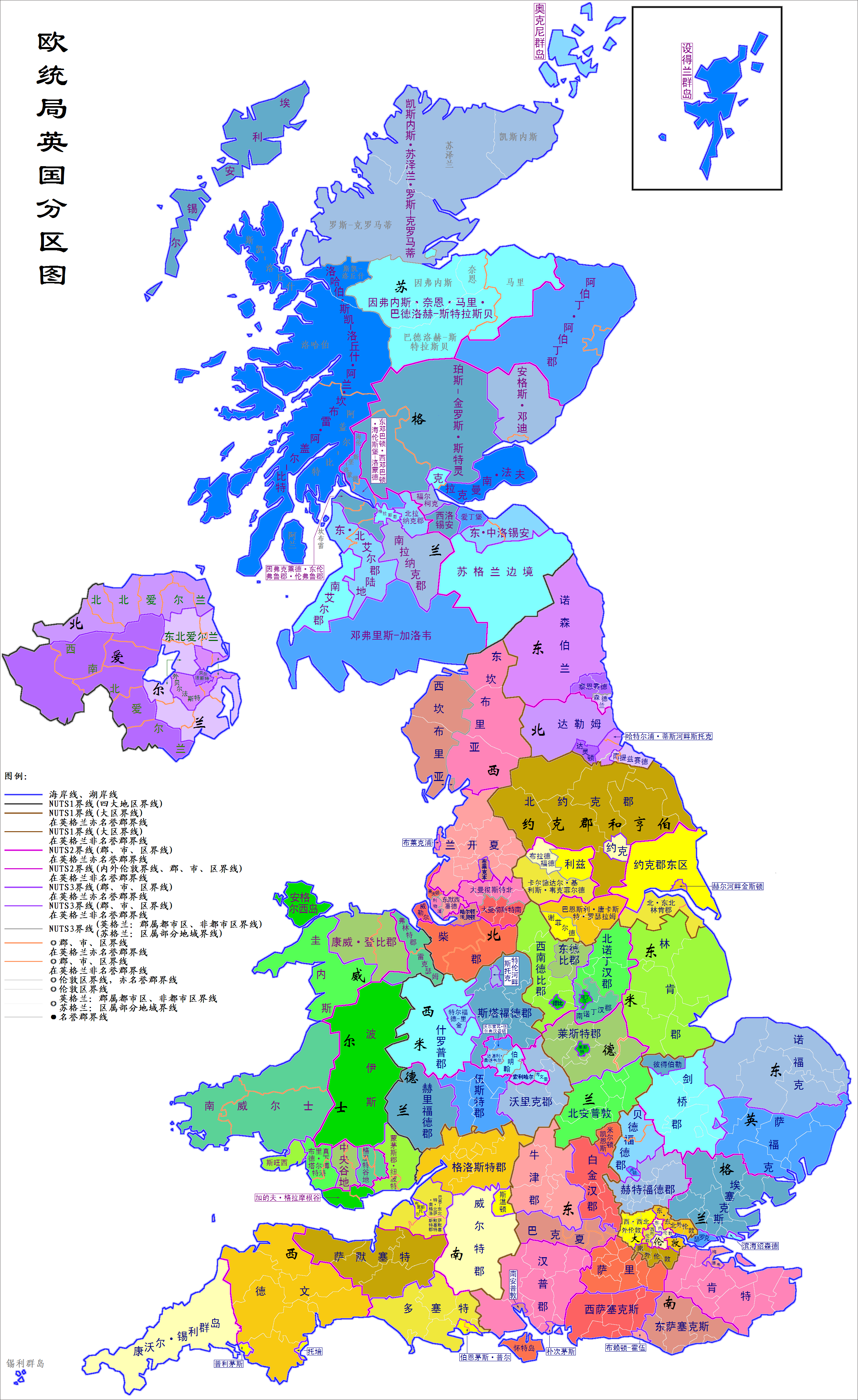 英国地图中文版