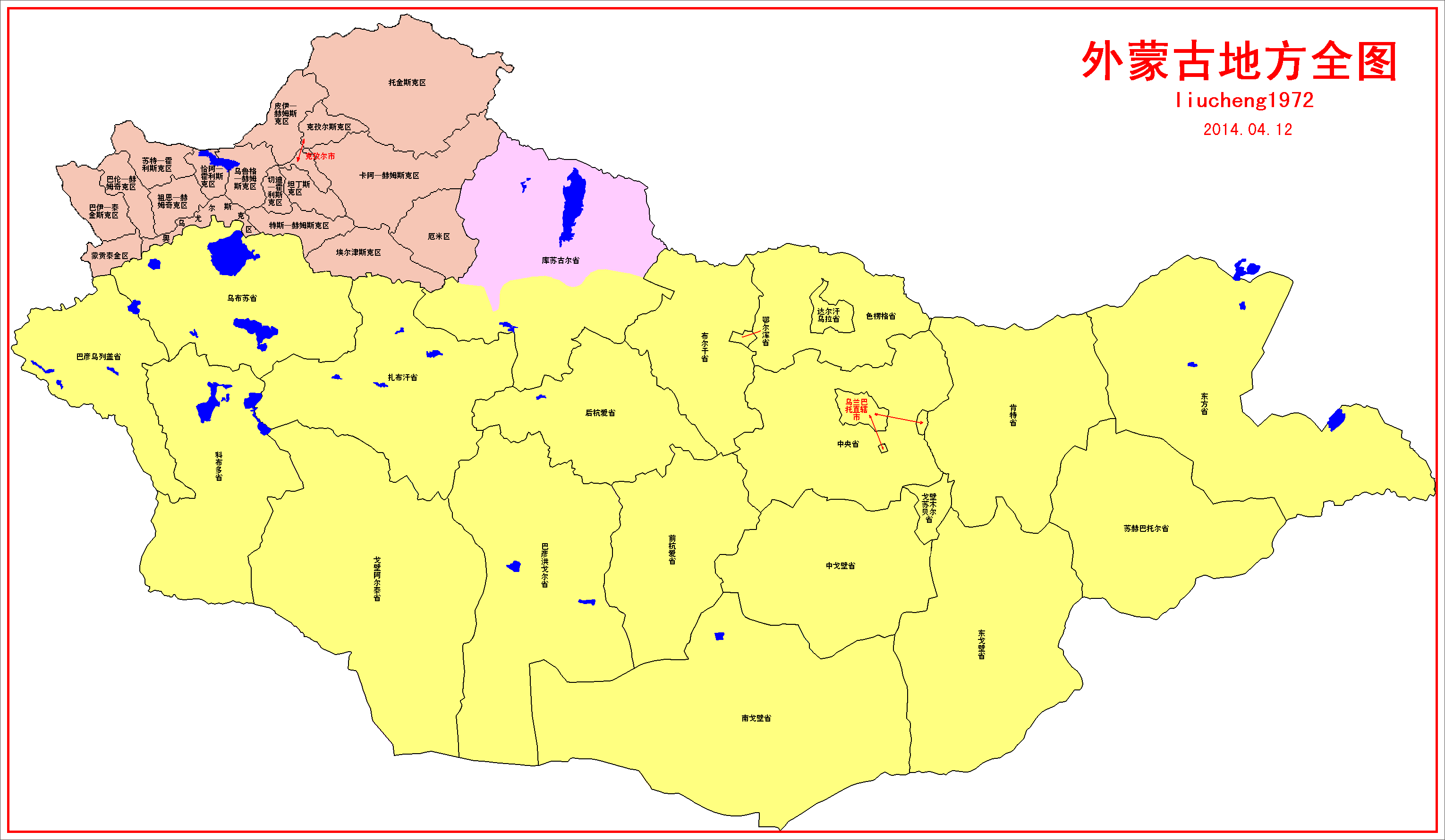 外蒙古地方全图_蒙古地图查询