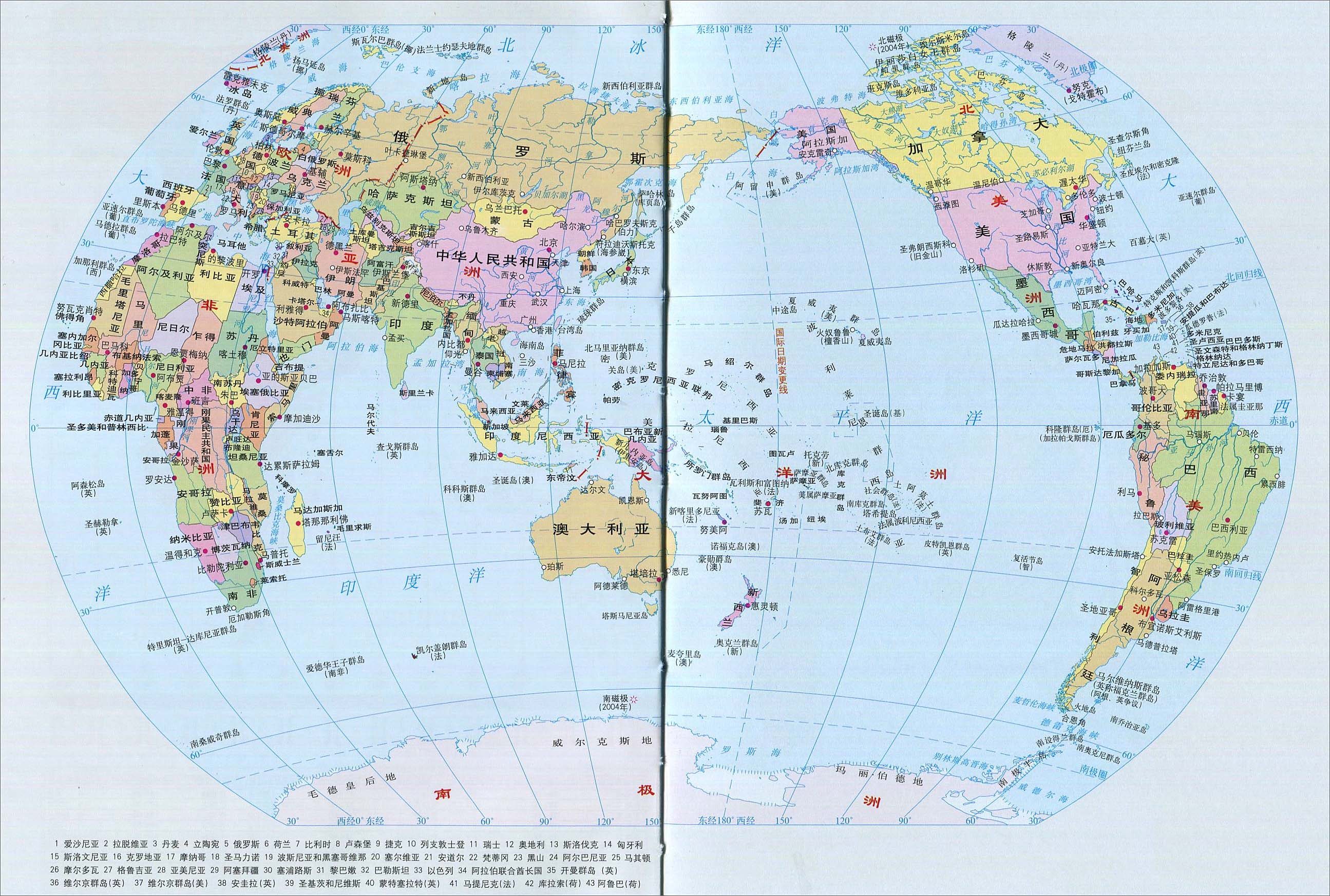 世界国家地区分布图图片
