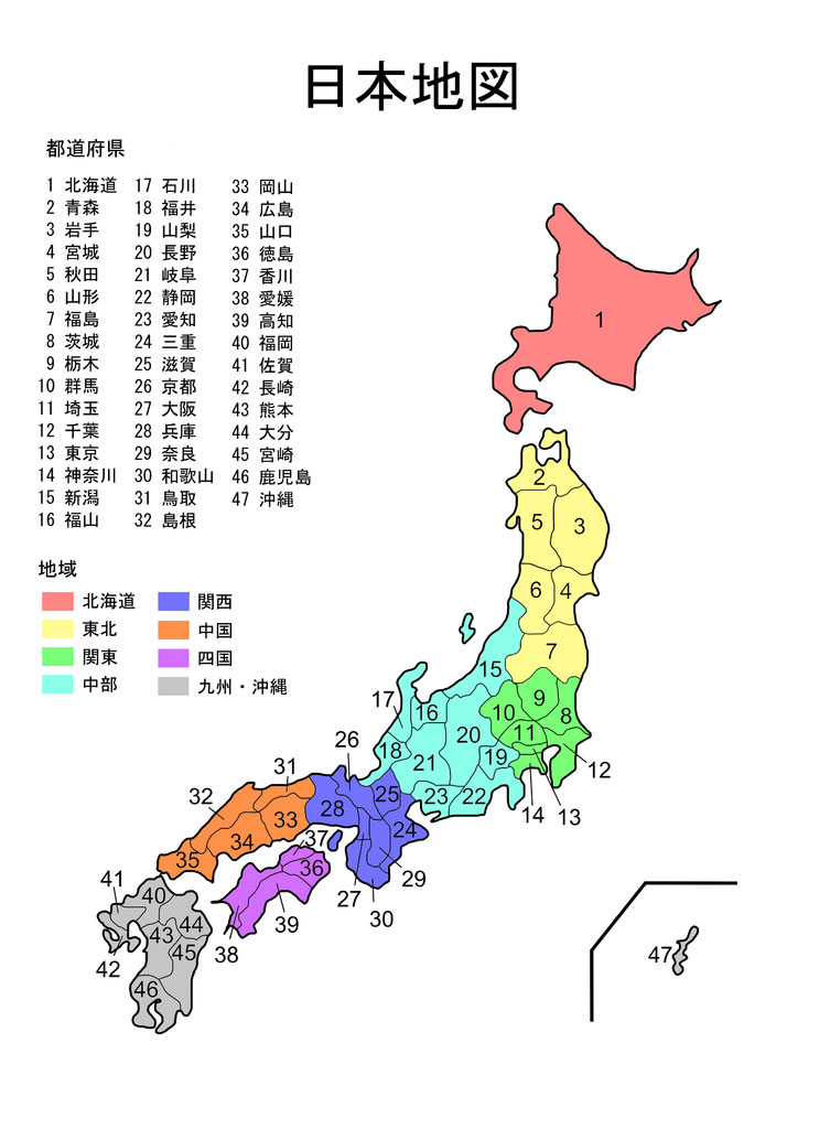 日本地图(省份图)