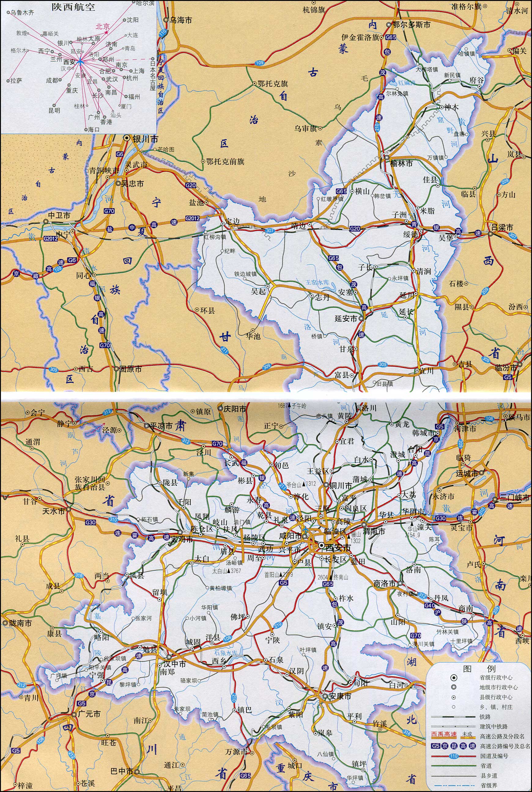 陕西地图放大图片