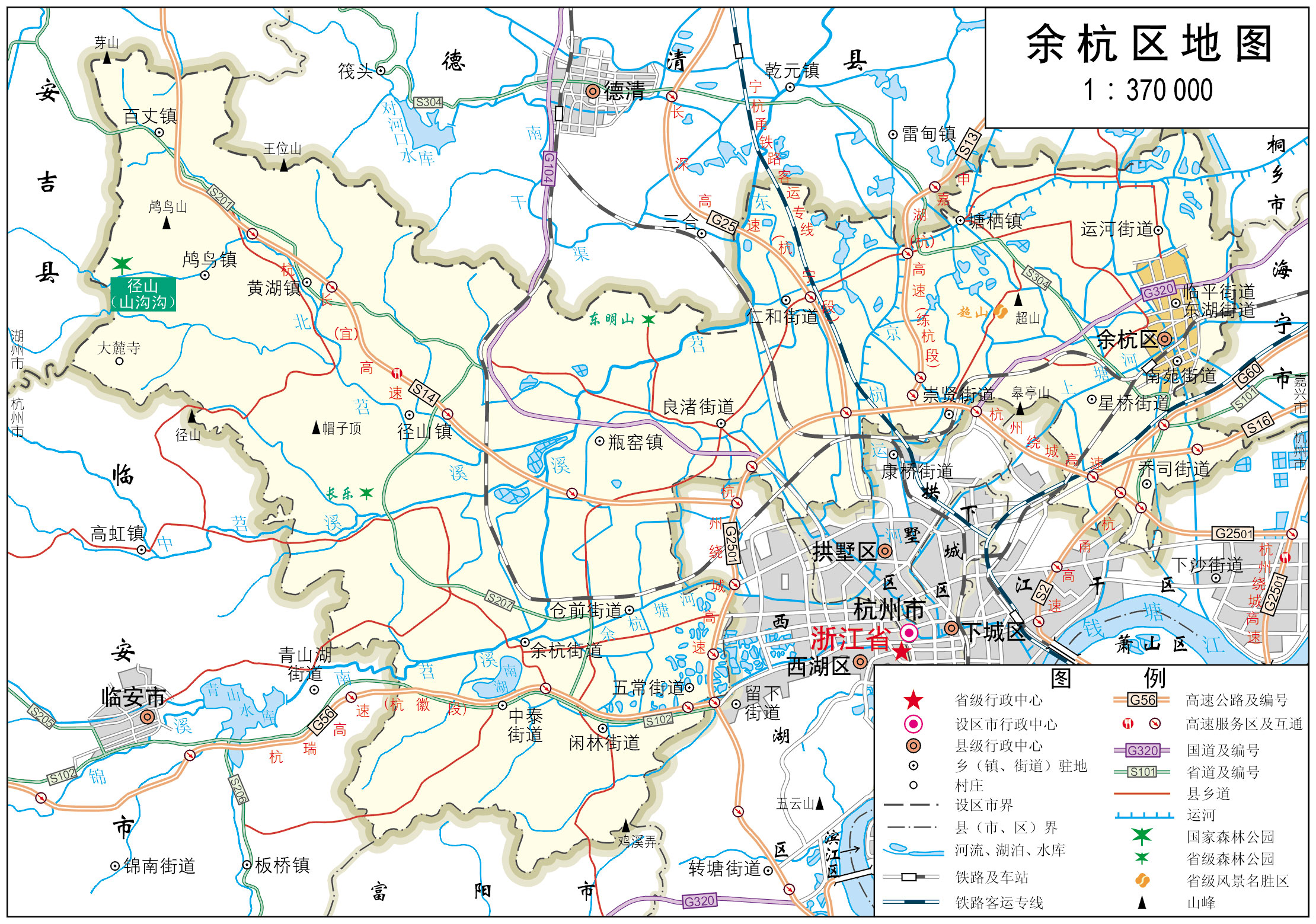 杭州市餘杭區餘杭片蕭山區城廂片2012屆中考一模科學聯考卷